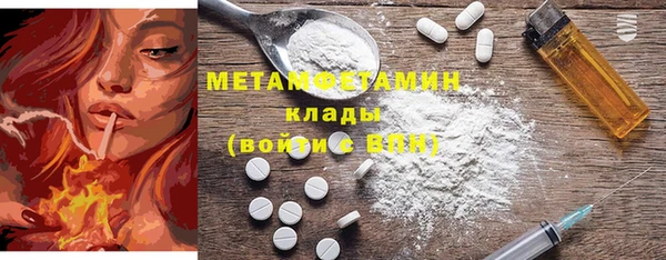 COCAINE Бронницы